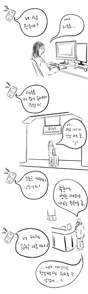 설레 5월