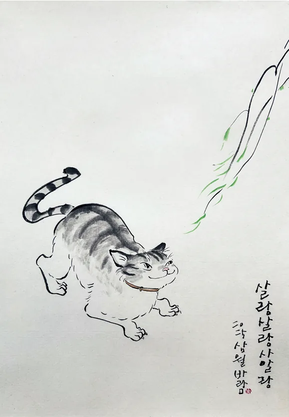 [양생원] 삼월의 바람