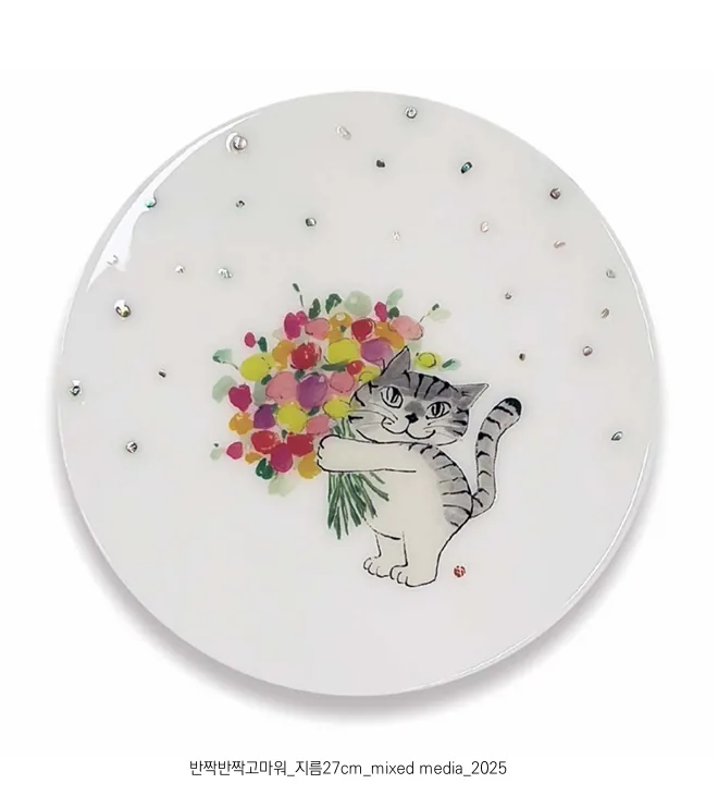 반짝반짝고마워 지름27cm mixed media 2025