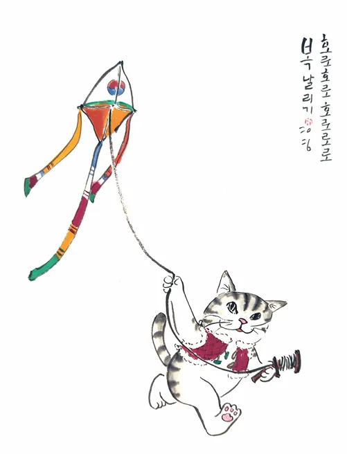 [양생원과 일 년 열두 달] 복 날리기