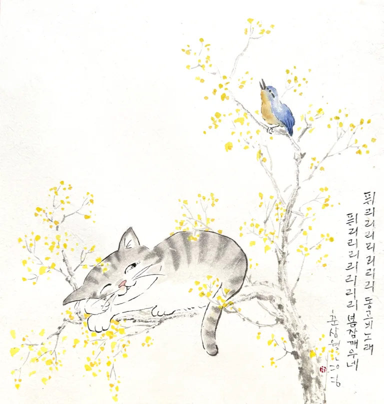 [양생원과 일 년 열두 달] 춘삼월