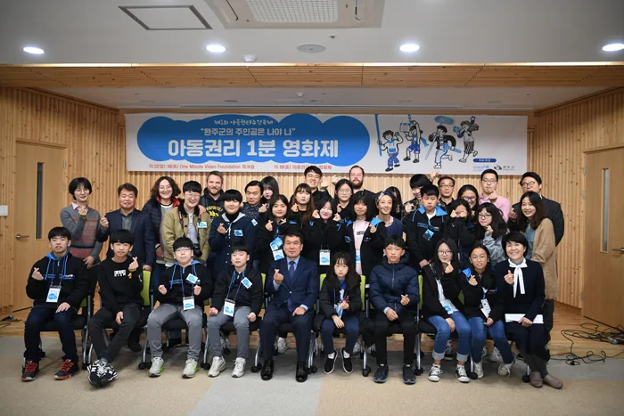 아동권리영화워크숍(6)