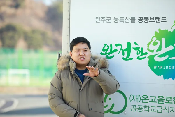 윤윤광 청년보부상