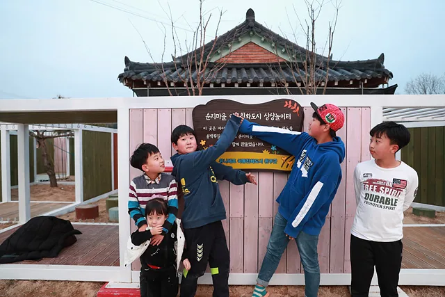 11 아동친화 순지마을 숨바꼭질놀이터1