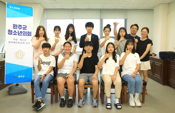 완주청소년의회 단체02 4215