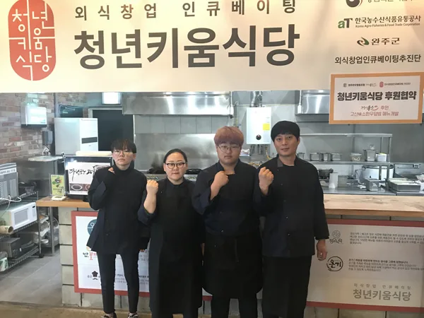 다정한그녀팀 사진 (1)