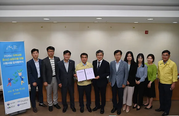 청소년성장지원모델시범사업협약식(13)