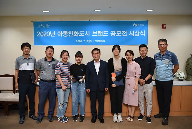 아동친화도시브랜드공모전시상식 (9)