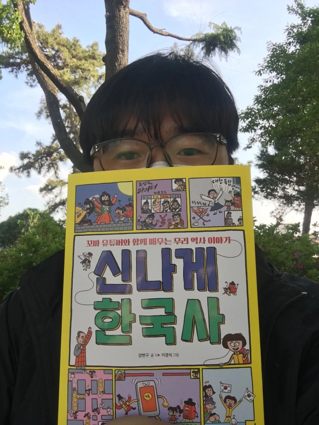 강변구 작가와 책