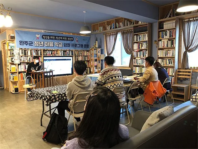 나만의온라인창업교육