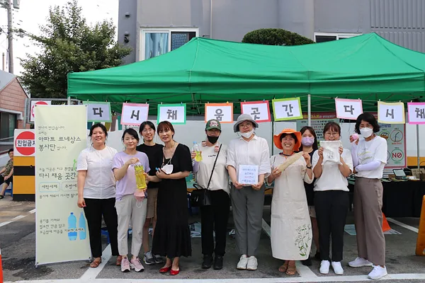 봉사단단체사진