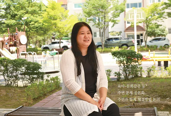 봉동읍 서지연 문화이장