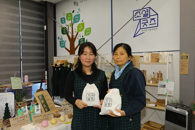 김진희 대표와 이덕순 조합원