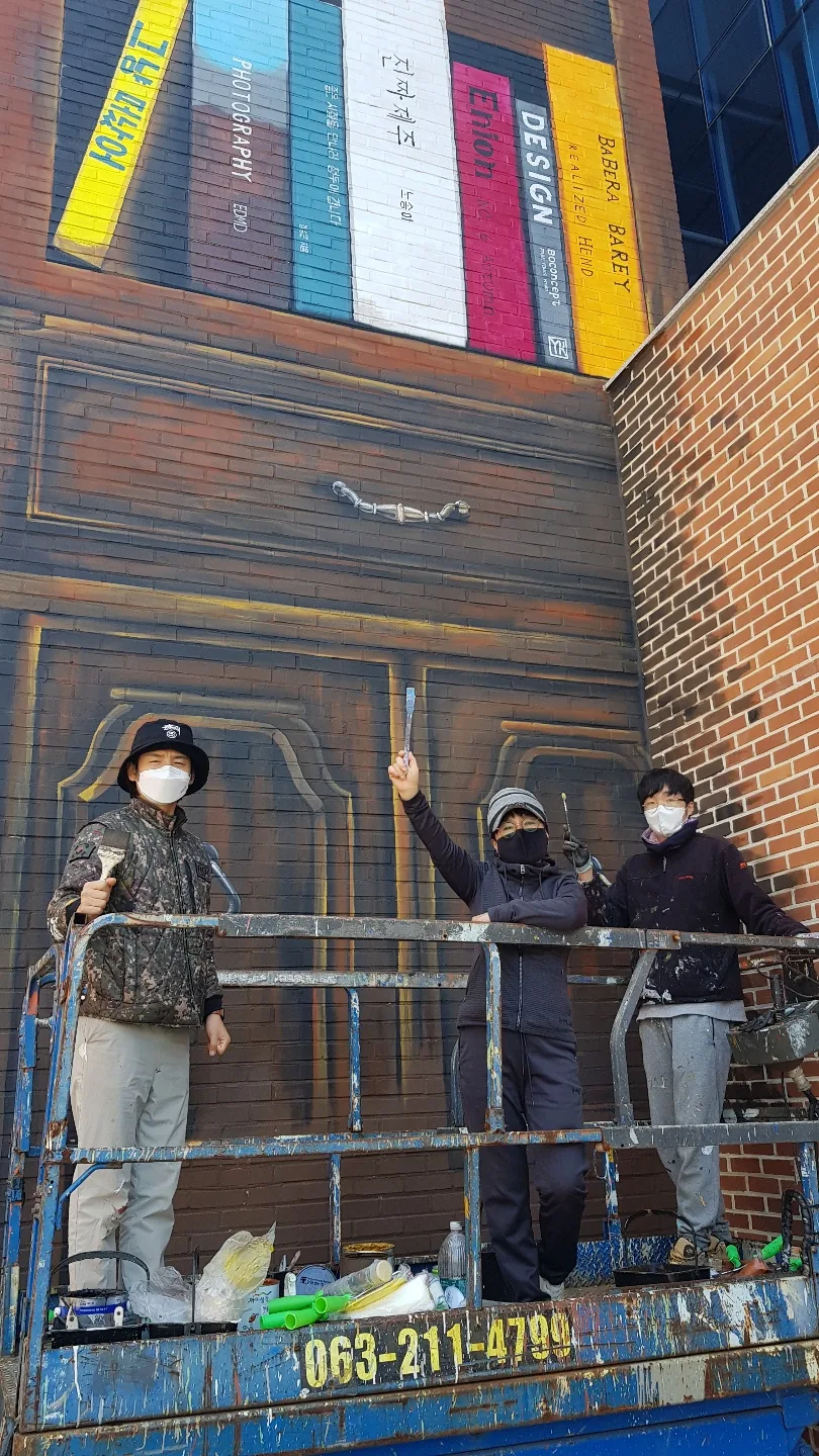 에코예술창작소 유순애 대표와 코하트가 함께 콩쥐팥쥐도서관 외벽 디자인 작을 하고 있다.