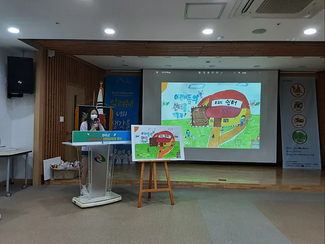 KakaoTalk 20231009 131826873 09