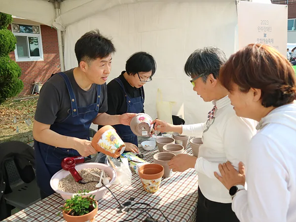 [부대행사] 반려화분 만들기 (2)