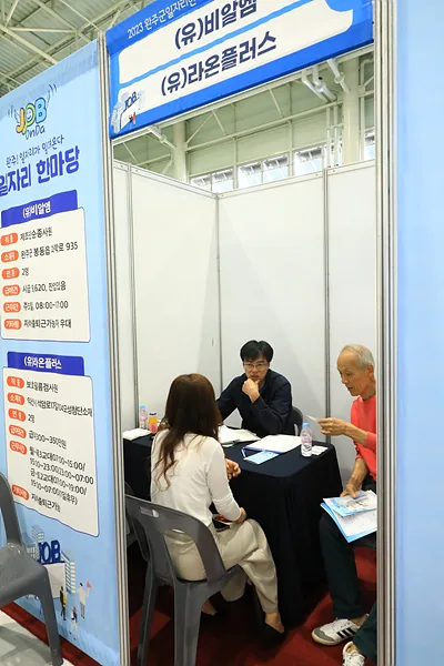 02. 현장면접 (9)