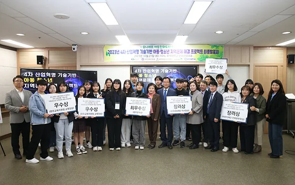 KakaoTalk 20231021 132019969 16