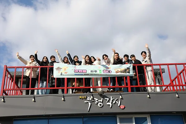 KakaoTalk 20231130 142054117 01