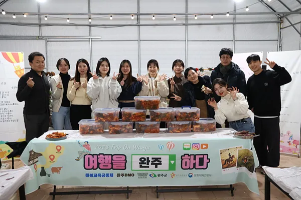 KakaoTalk 20231130 181147336 10