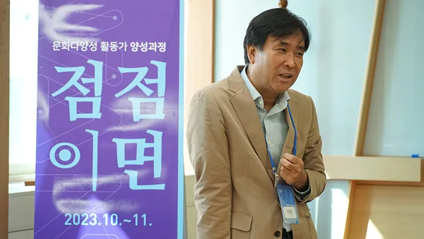 점점이면 1회차교육 (1)