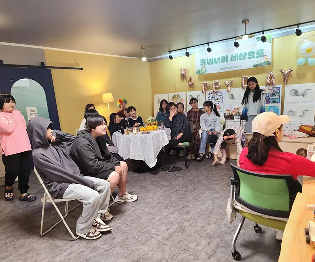 고산마을배움협동조합 (3)