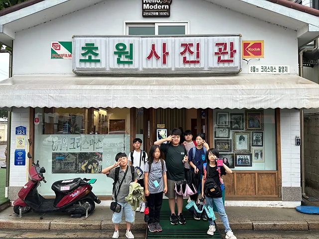 고산마을배움협동조합