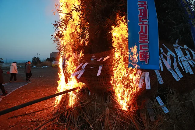 삼례읍행정복지센터
