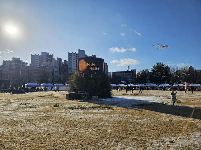 봉동읍 둔산공원의 LED 달집