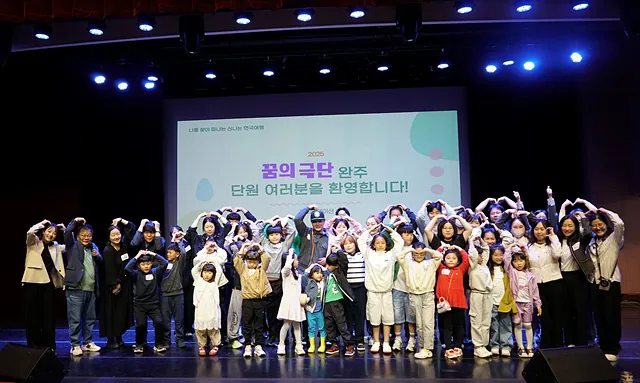 1차시 단체사진