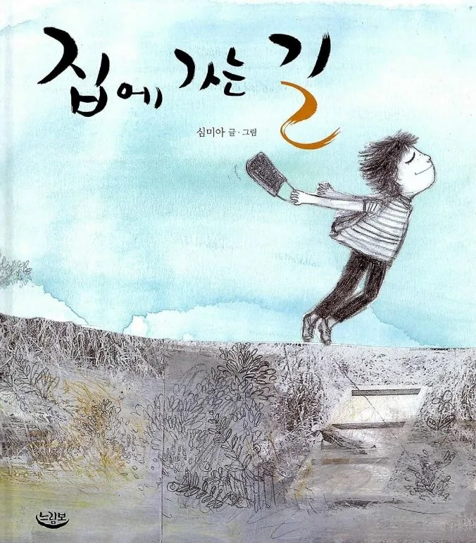 감나무책방 이달의책