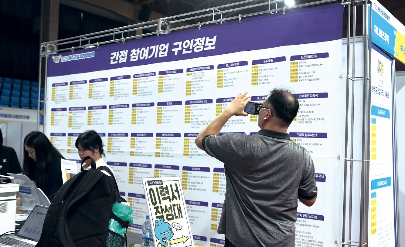 간접 참여 기업의 채용 정보를 살펴보는 구직자들의 모습