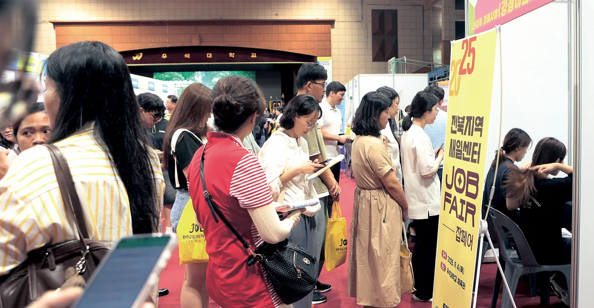 일자리박람회 완주군 제공 (3)