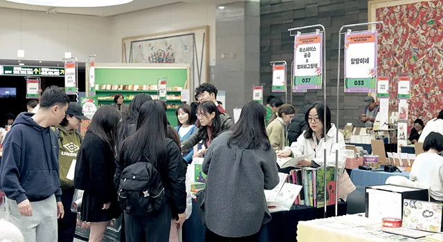 [우리동네] 완두콩 '제주 북케이션 위크 2025' 참가기