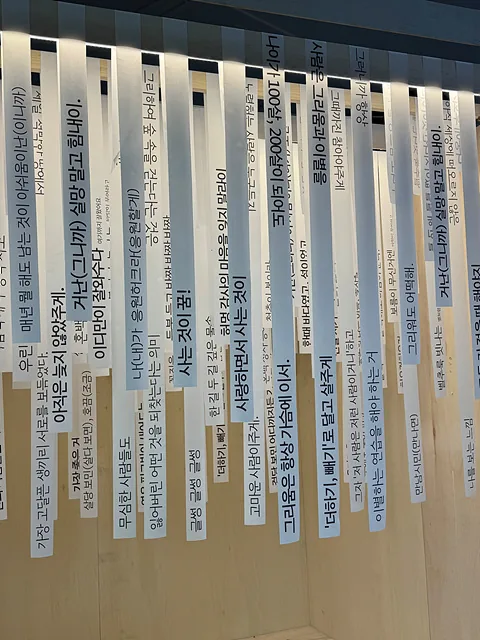 제주 로컬 매거진 '인iiin'에서 발췌한 문장 전시 '문장이 내리는 밤'