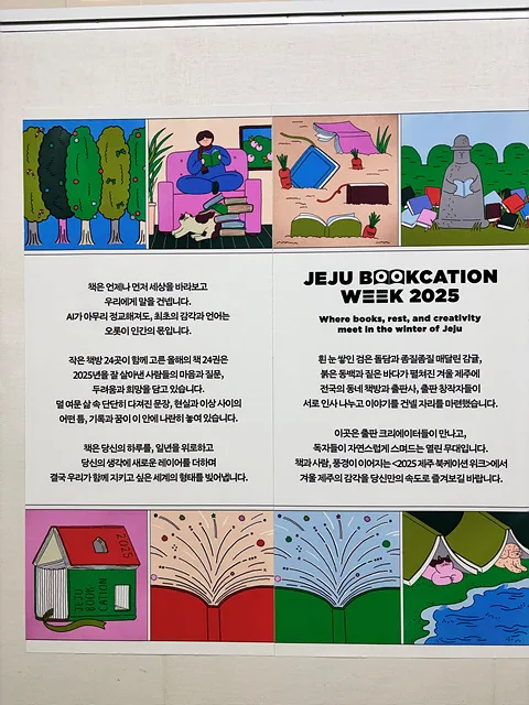 행사 설명 캡션 (정면)