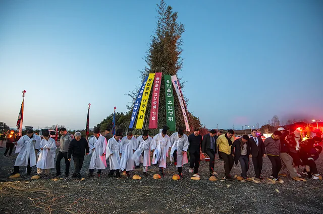 박 바가지 밟기