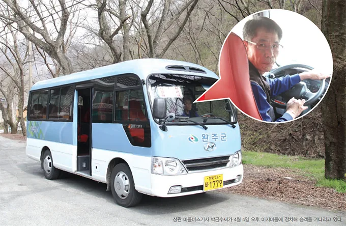 “어쩔땐 마트심부름도 합니다”