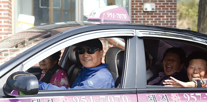 면까지 택시비가 100원이라면 믿겠소