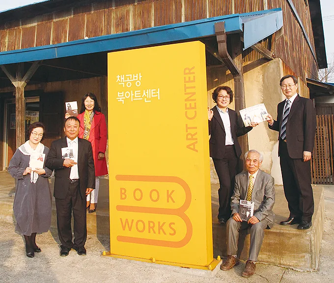 북아트센터앞에서