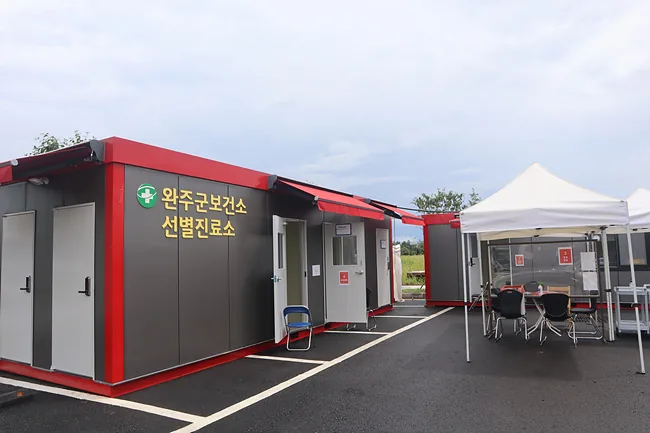 완주군보건소 선별진료소 전경