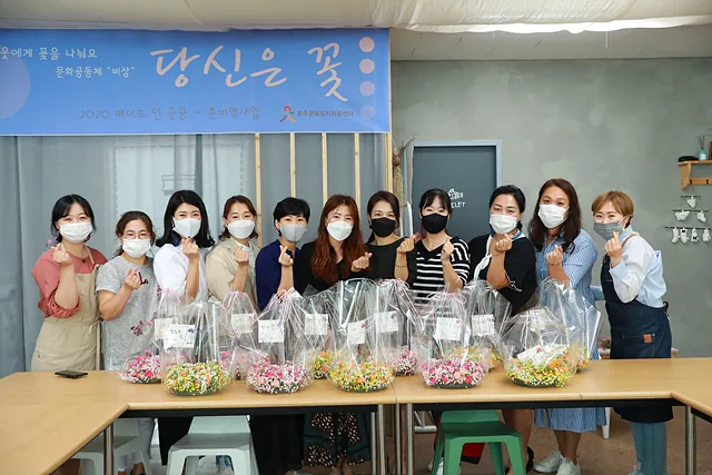 단체사진 마스크