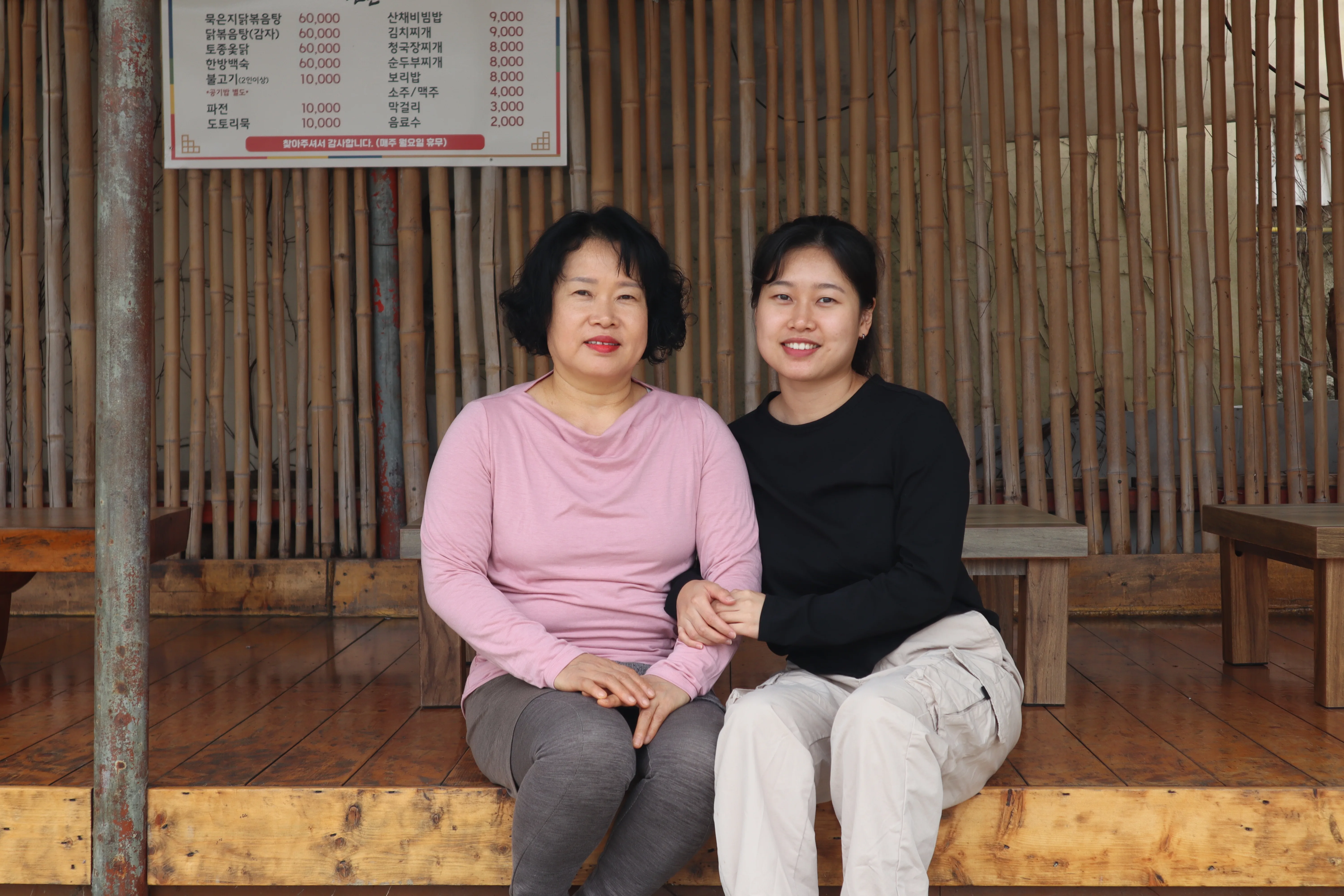 이경화(56) 씨와 딸 송예슬(30) 씨