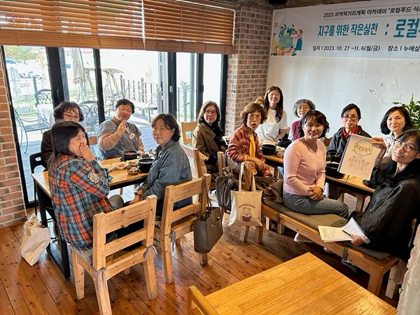 문화다양성 활동가로 프로그램 운영 (2)