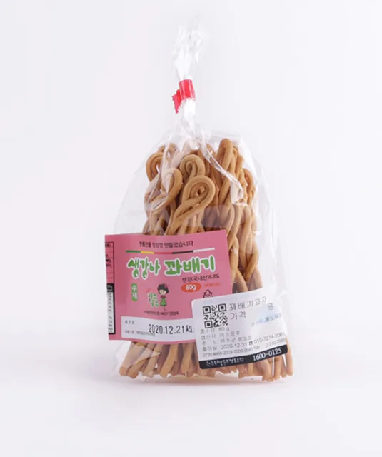 미소공주 생강나꽈배기