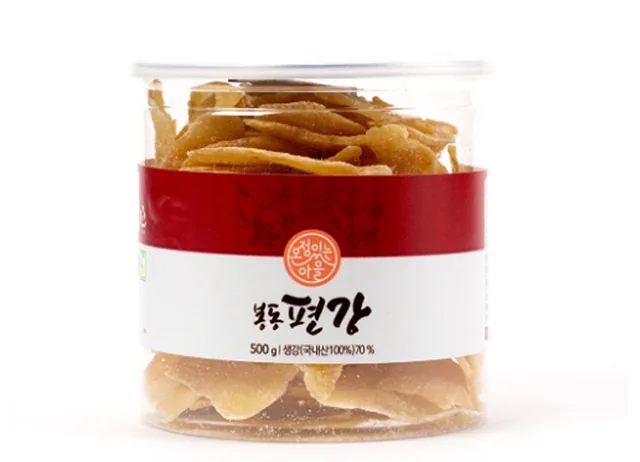 봉동생강마을 편강