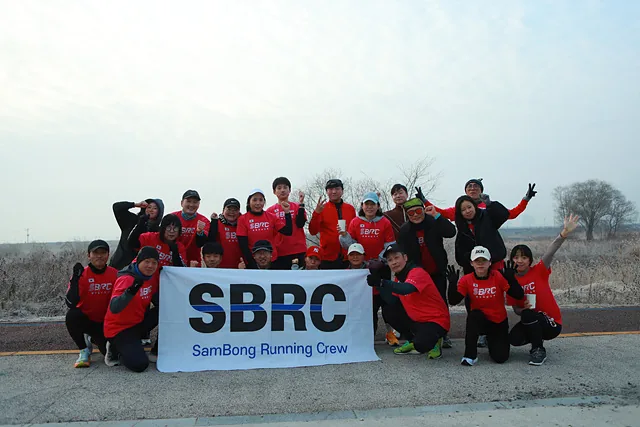 완주 후 기념 사진을 찍고 있는 삼봉 러닝크루 회원들