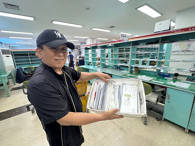 우체국행정업무지원 손상영 (2)