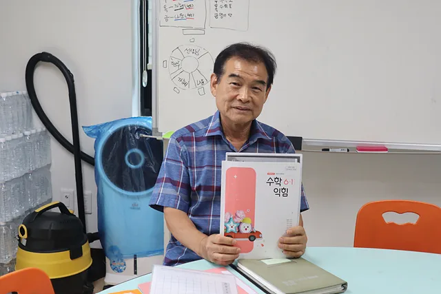 교육시설학습보조 임석준 활동가