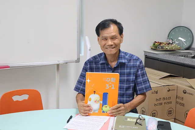 교육시설학습보조 이남선 활동가